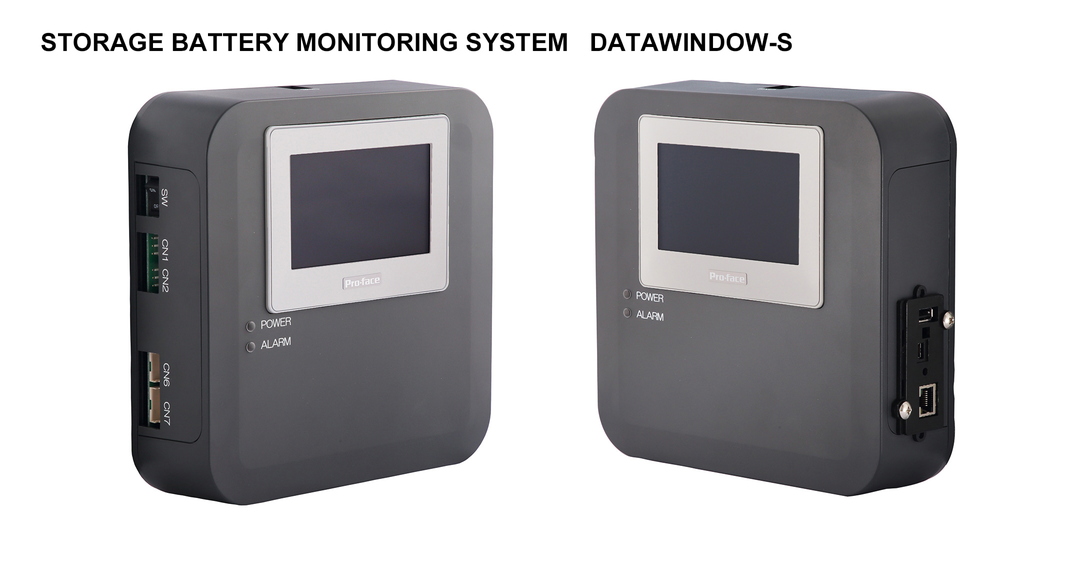 NETWORK PLASTIC BOX - PF series