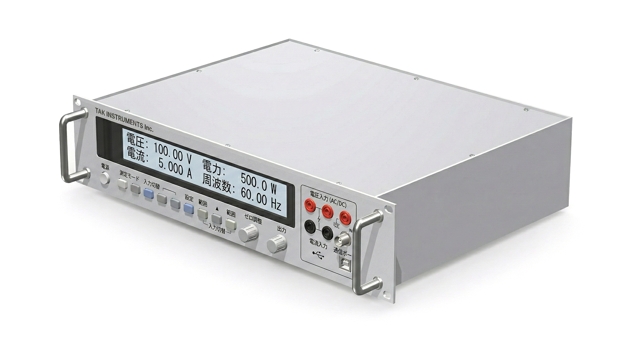 RACK MOUNT ENCLOSURE with HANDLE - YERH series